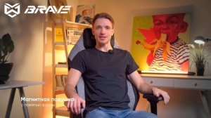 Обзор на игровое кресло BRAVE Troll Grey