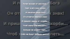 "ДЕНЬ ПОСЛЕДНИЙ!" Слова, Музыка: Жанна Варламова