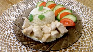 Куриная грудка тушеная в сметане с сыром. Готовим с Оксаной Валерьевной.