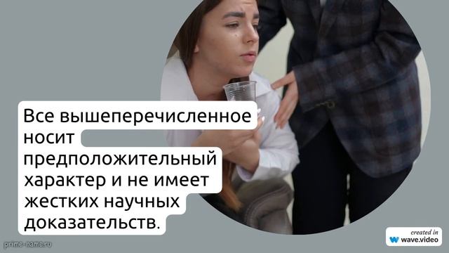Фамилия Абрашитов: история, значение и склонение на примере исследования происхождения.