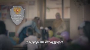 Форма втягивания граждан РФ в террористическую деятельность