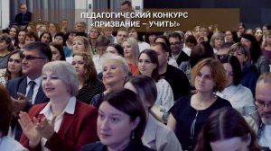 Благотворительный фонд Михаила Шелкова «Эмпатия»