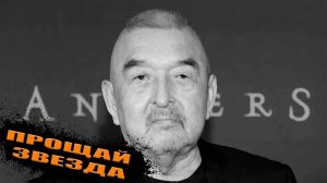 Умер знаменитый актер Голливуда Грем Грин