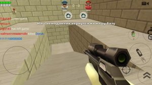 играю в чикенган как обещал