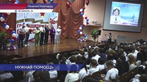 Нижегородские первоклассники получили страховые полисы