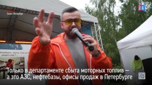 Баланс во всём! «Газпром нефть» объединяет сотрудников и их семьи