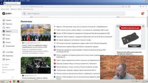 Новости эры коммунизма (1202) News of the era of communism (1202)