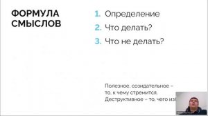 Мастер класс для участников. Семейные ценности. М. Васильев