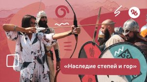 Фестиваль исторической реконструкции прошёл в Ставрополе