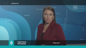 Новости Владимира и Владимирской области 1 сентября 2025 года. Дневной выпуск