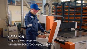 Презентационный видеоролик о компании ПП "ТЕХВЕНТ" (Airway и Mountair)