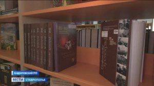 Современная модельная библиотека открылась в селе на Ставрополье