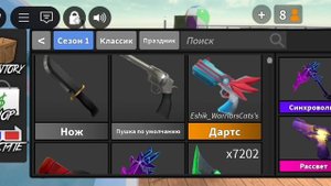 Играю в фейк Мардера..? MMV