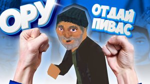 Балдёжный Троллейбус (TROLEU)