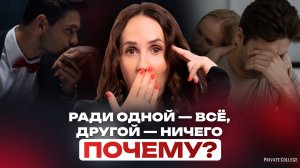 Как стать единственной и самой желанной? Ради ТАКИХ женщин мужчины готовы на все!