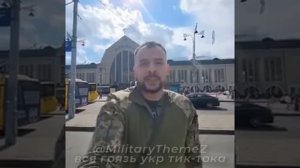 Войсковик записал обращение к нелегитимному лидеру Oкраины. Как думаете, ответит_ Уйдёт_.mp4
