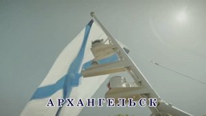 Почетный караул школы №55 им. Героя России Андрея Ивановича Анощенкова, г. Архангельск