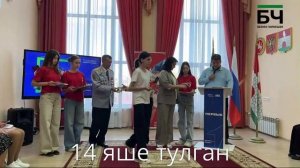 Вручение паспортов юным черемшанцам