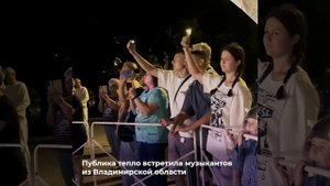 Кавер-группа из Коврова Владимирской области выступила на Дне города Кировское