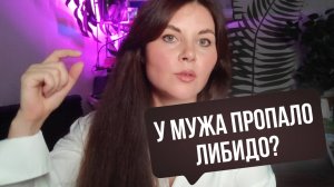 Сексолог отвечает на анонимные вопросы