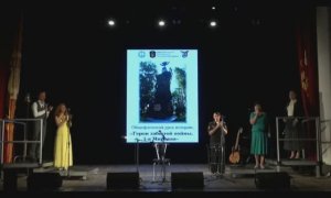 Общефлотский урок истории: «Герои забытой войны. 1-я Мировая» в Доме офицеров Черноморского флота