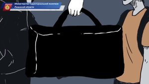 Адаптация иностранных граждан в российское общество - профилактика экстремизма