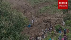 В результате масштабного оползня на западе Судана полностью уничтожена целая деревня