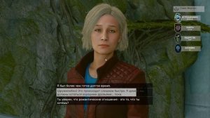 Starfield - прохождение [069] ПК русский язык