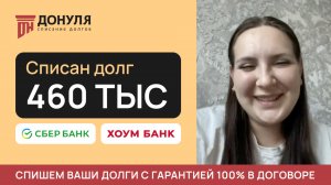 ОТЗЫВ ОТ НАШЕЙ КЛИЕНТКИ ТАТЬЯНЫ