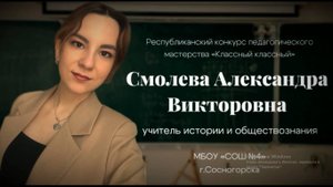 Визитка. Классный классный