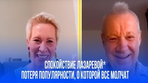 Как Татьяна Лазарева справляется с потерей популярности: откровенные признания и новые вызовы