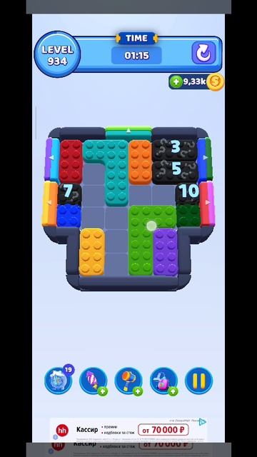 color block 934 смотреть онлайн