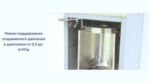 Установка для испытаний стеклотары гидростатическим давлением УИС-ГД