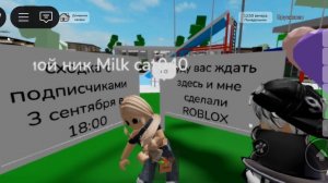 приходите все