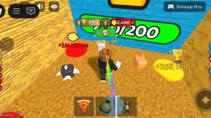 часть 2 роблокс и Егор