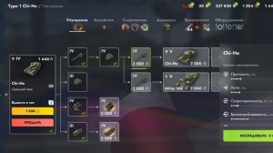 screen-20250901-165038.mp4