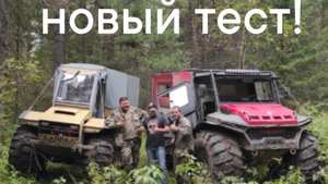 Мой отзыв: я ездил на КАПРАЛе по тайге в Томской и Кемеровской областях.