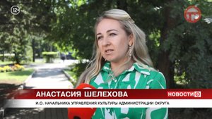 🎉 Уссурийск отметит 159-й день рождения: стали известны хедлайнер и программа праздника