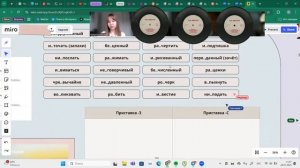 Пример группового урока (1)