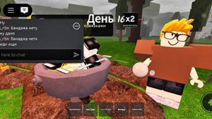 Эксперимент