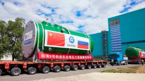 Россия и Китай будут расширять сотрудничество в сфере ядерных технологий