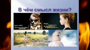 ПРЕМЬЕРА ПЕСНИ "ЗАЧЕМ?"