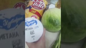 Закупка продуктов 👩💻🌸Большая семья 👨👩👧