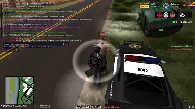 Arizona 2025-09-02 18-44-35 - Trim смотреть онлайн