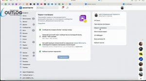 Монетизация в ВК