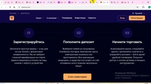 Tceincvi.com и Tcein-cvi.world (Tceincvi): Отзывы.Как вернуть деньги