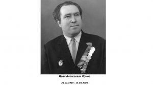 Заслуженный артист ЧИАССР Иван Жуков. Часть 3.