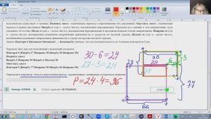 Решение 8 страницы открытого банка заданий ЕГЭ Информатика (с официального сайта ФИПИ)