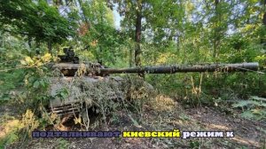 На брифинге Генштаба РФ показали новую карту Украины