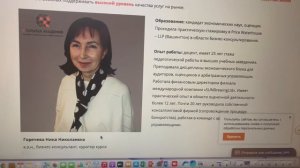 Обзор сокращенной программы подготовки Арбитражных управляющих в частной организации доп. Образовани